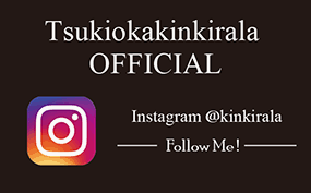 Instagram @kinkirala