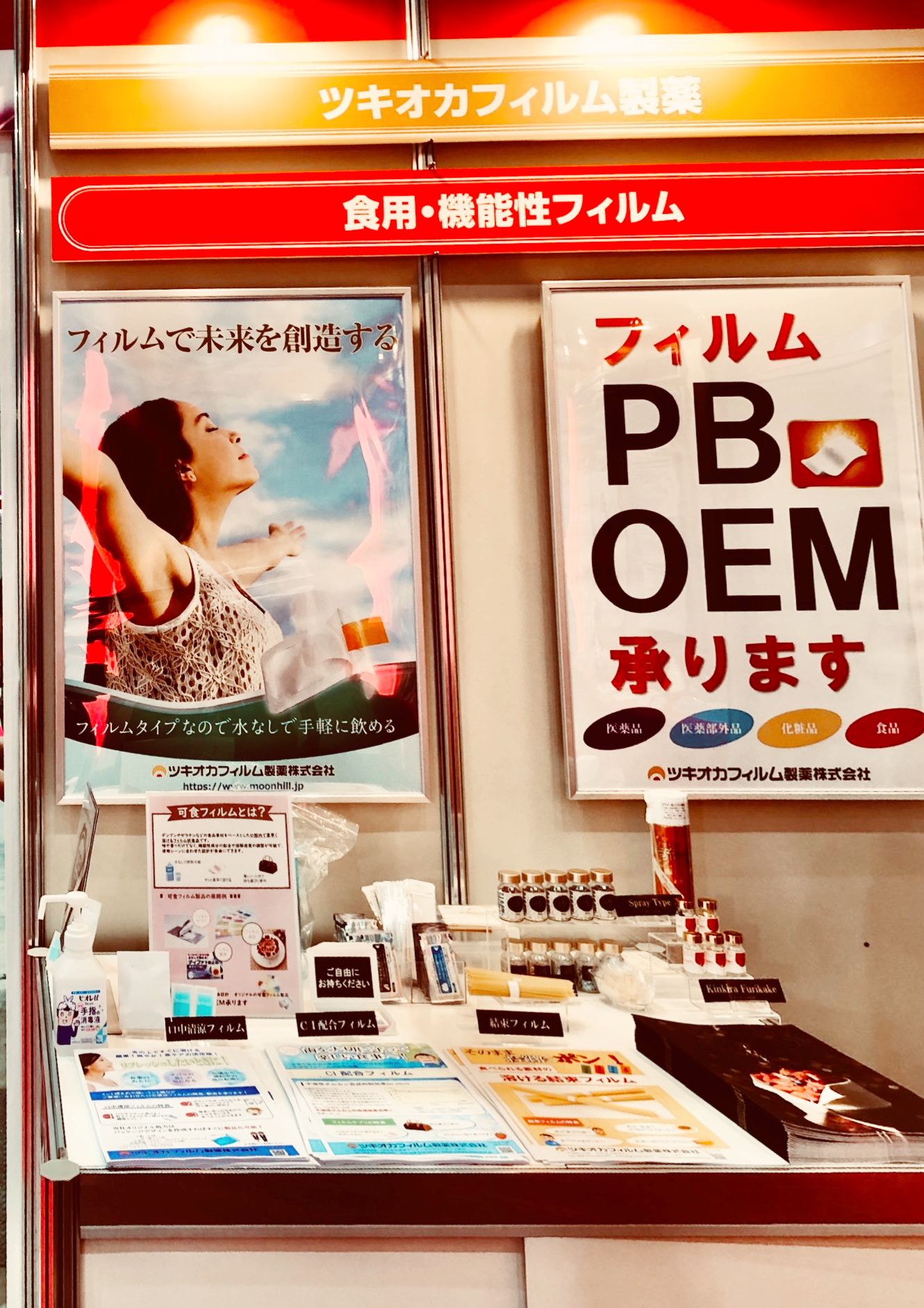 昨年の様子