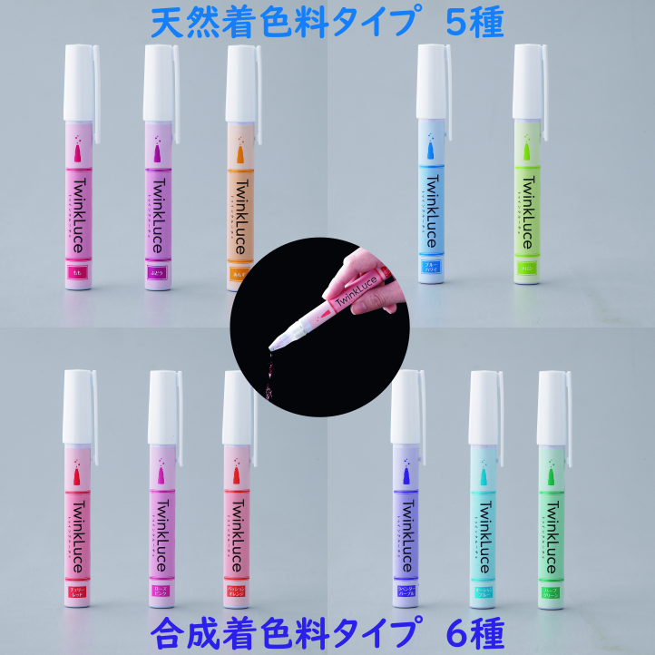 TwinkLuce pen_3